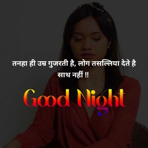 Nice Good Night Shayari Images pics for download